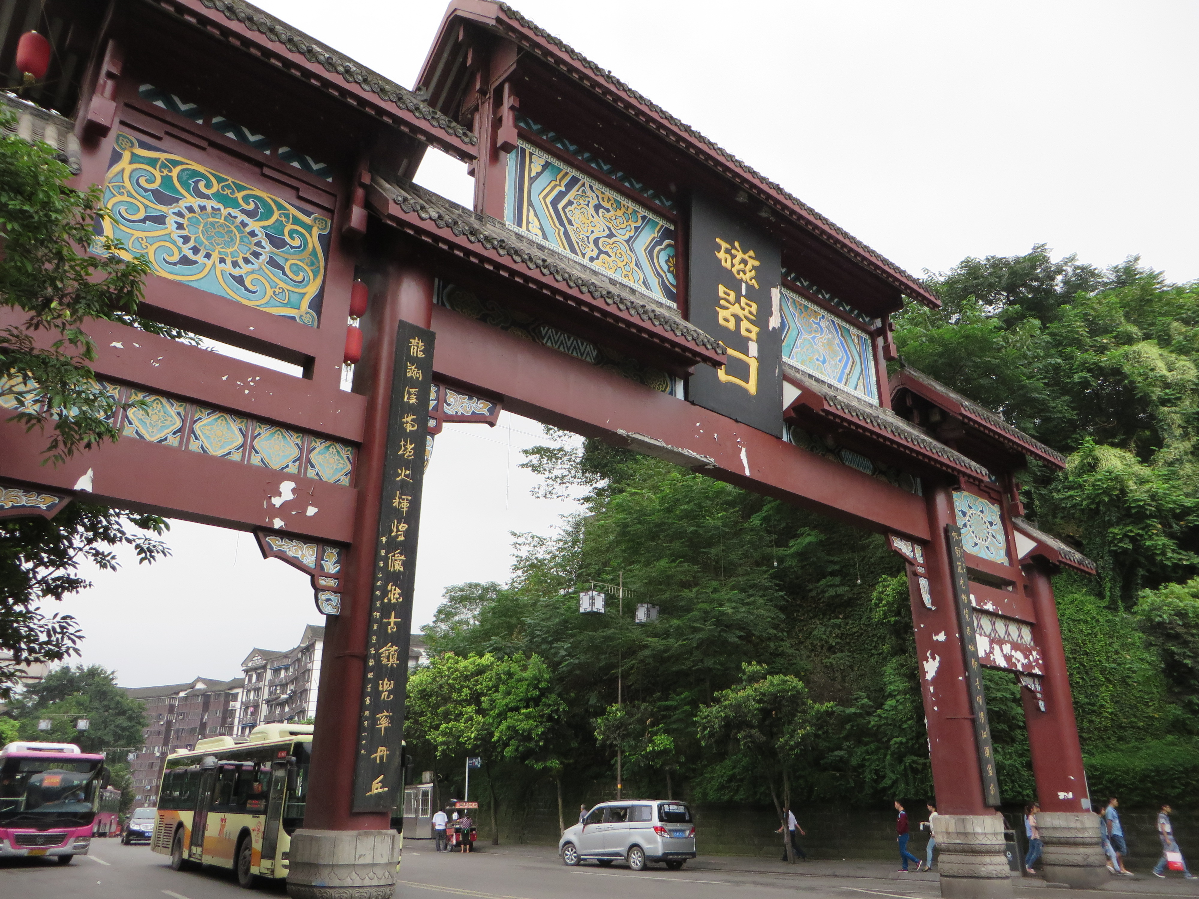 Portal de entrada tradicional vermelho de Ciqikou Ancient Town em Chongqing